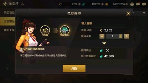 DNF手游可以搬砖赚钱么_DNF手游搬砖赚钱方法