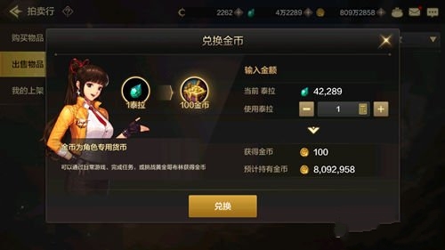 DNF手游可以搬砖赚钱么_DNF手游搬砖赚钱方法