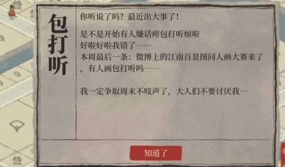 QQ浏览器截图20200723160336.png