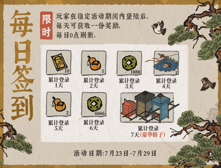 QQ浏览器截图20200723141050.png