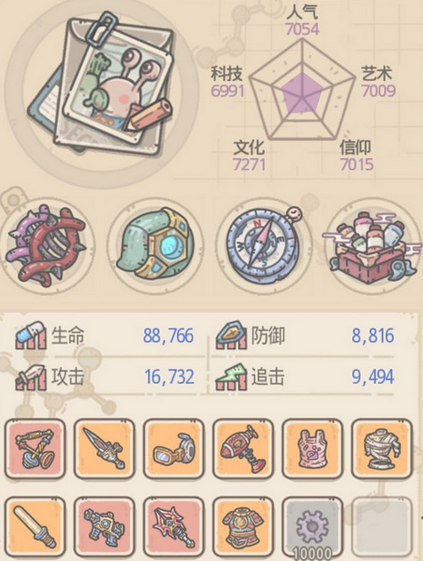 最强蜗牛形态试炼100层怎么打