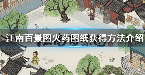 QQ浏览器截图20200724144317.png