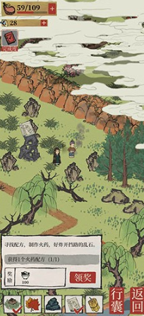 QQ浏览器截图20200724144358.png