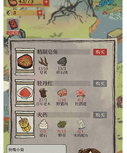 QQ浏览器截图20200724115425.png
