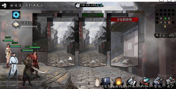 33.png