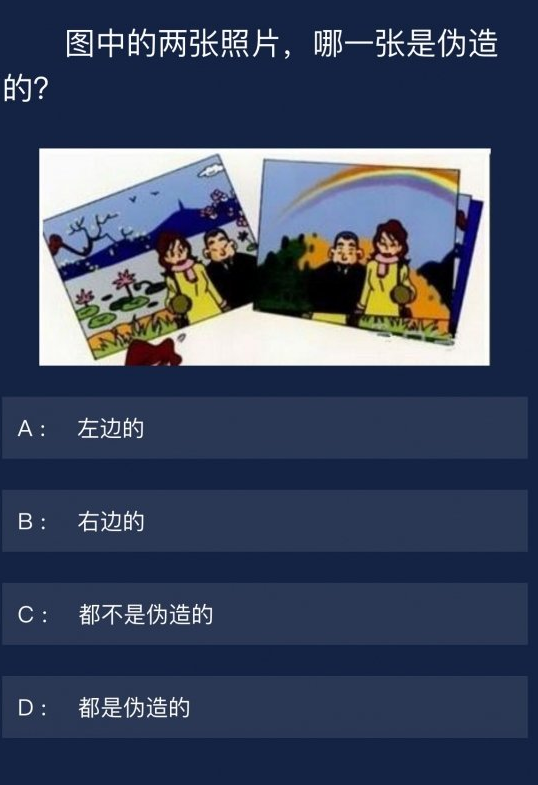 QQ浏览器截图20200725143240.png