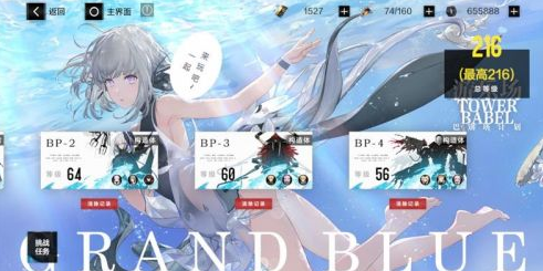 QQ浏览器截图20200725143940.png