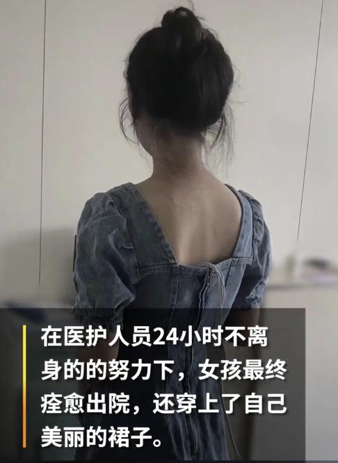 23岁女孩心脏停3天奇迹治愈 经常熬夜差点断送性命