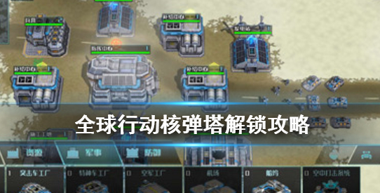 QQ浏览器截图20200728151548.png