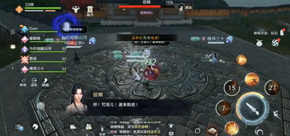 QQ浏览器截图20200729144714.png