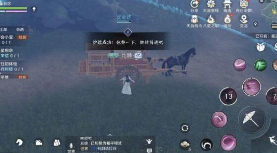 QQ浏览器截图20200731152428.png