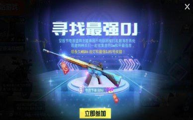 和平精英ss8赛季什么时候结束_和平精英第八赛季结束时间介绍