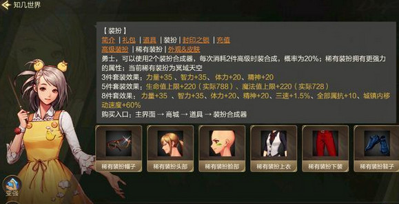 DNF手游前期怎么玩_DNF手游开服氪金规划攻略