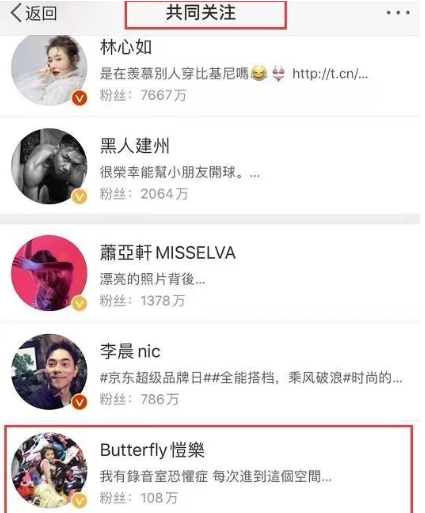 QQ浏览器截图20200804095532.png