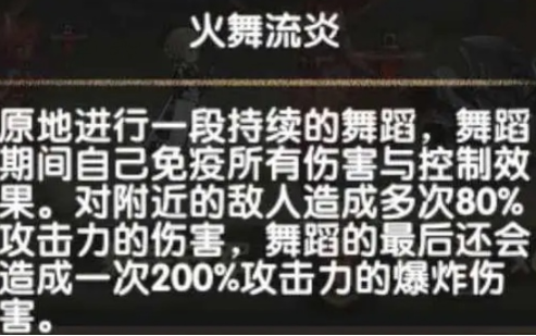 剑与远征团队远征火狐狸怎么打 团队远征火灵巫通关攻略