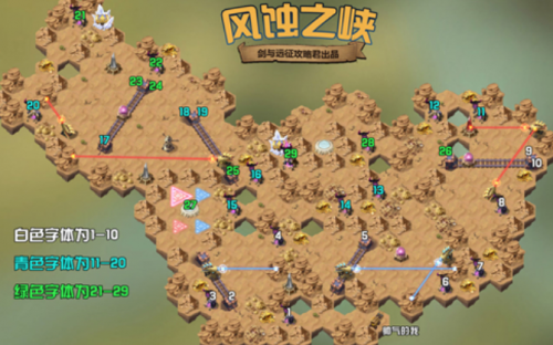 剑与远征风蚀之峡全部奖励及完美通关路线攻略分享