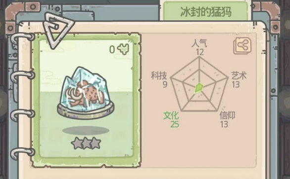 最强蜗牛猛犸象怎么获得