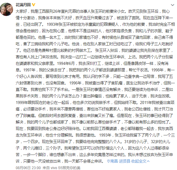 QQ浏览器截图20200807093355.png