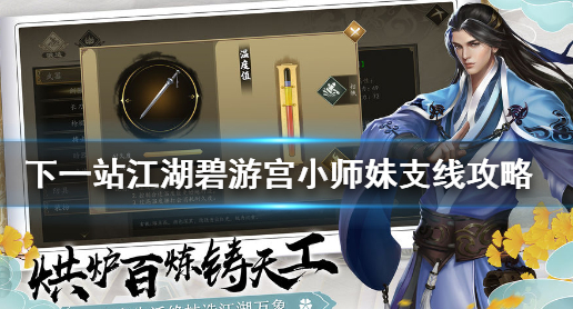 QQ浏览器截图20200808143455.png