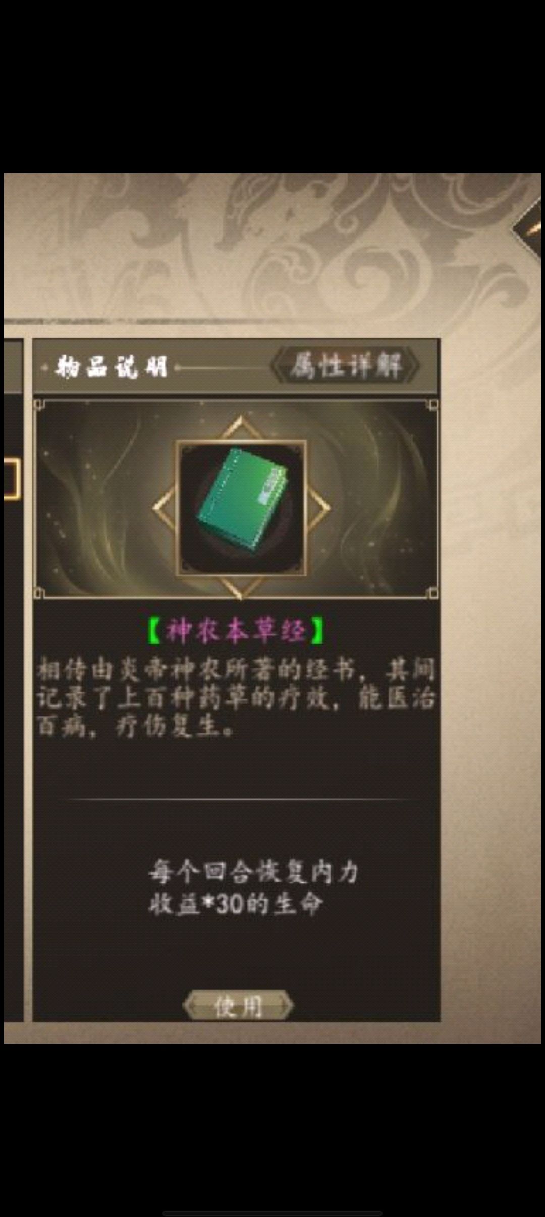 下一站江湖在哪里钓鱼_下一站江湖钓鱼位置一览