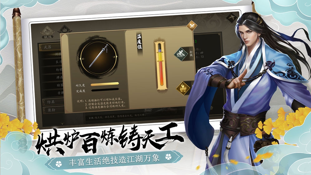 下一站江湖新手村宝箱在哪里_下一站江湖新手村宝箱位置介绍