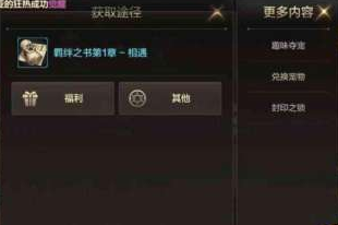 DNF手游宠物羁绊怎么提升_DNF手游宠物羁绊升级攻略