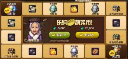 DNF手游宠物羁绊怎么提升_DNF手游宠物羁绊升级攻略