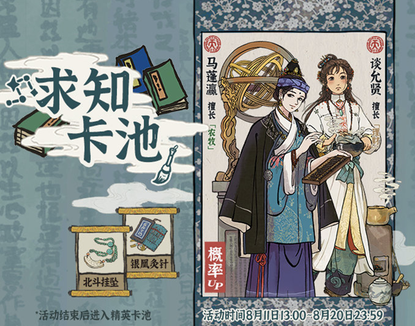 QQ浏览器截图20200810110400.png