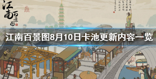 QQ浏览器截图20200810110340.png