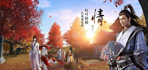 天涯明月刀手游萍水逢怎么触发