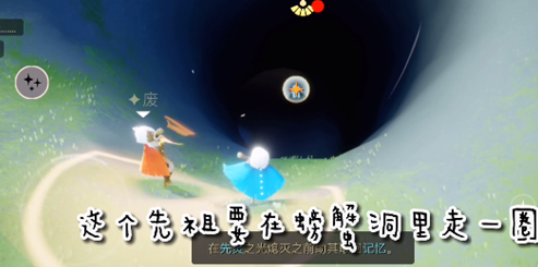 光遇草帽怎么获得