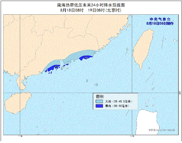 今年第七号台风将生成 19号开始登陆华南沿海地区