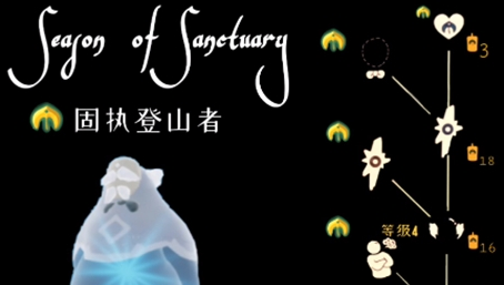 光遇地中海发型怎么获得
