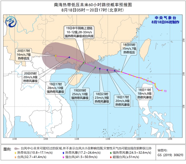 今年第七号台风将生成 19号开始登陆华南沿海地区