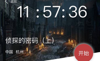 QQ浏览器截图20200818153313.png