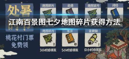 QQ浏览器截图20200821114748.png