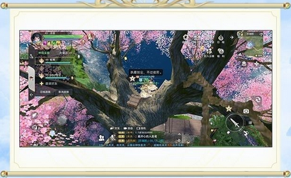 天谕手游花海宝箱在哪