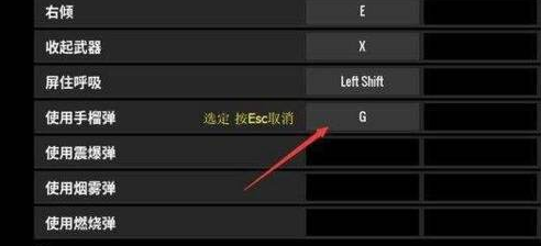 绝地求生超级跳怎么跳