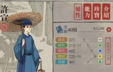 QQ浏览器截图20200822145232.png