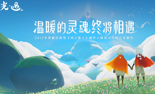 光遇复刻先祖多久一次