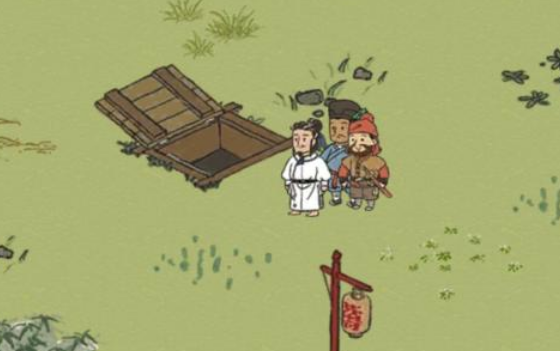 江南百景图地洞怎么下去