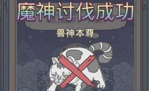 最强蜗牛扶桑神域怎么去