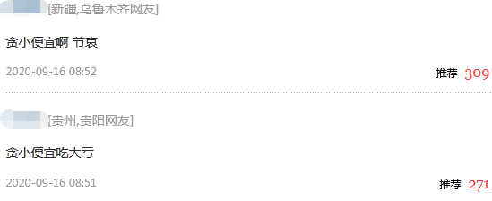 河南商城货车侧翻致8死11伤