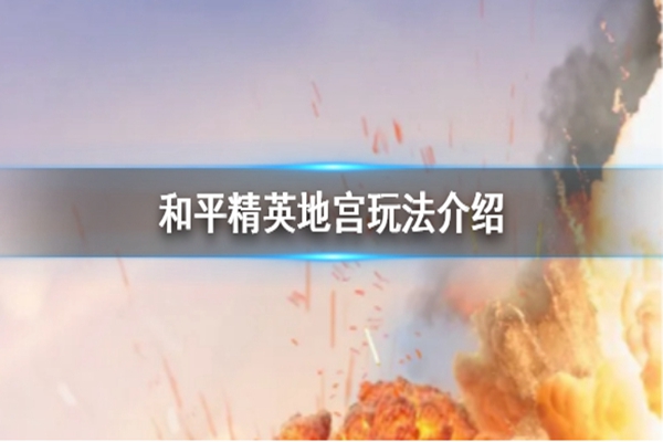 地宫.jpg