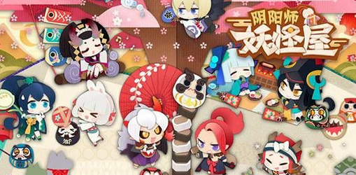 阴阳师妖怪屋怎么聚餐