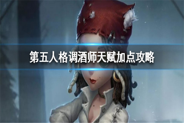 调酒师.jpg