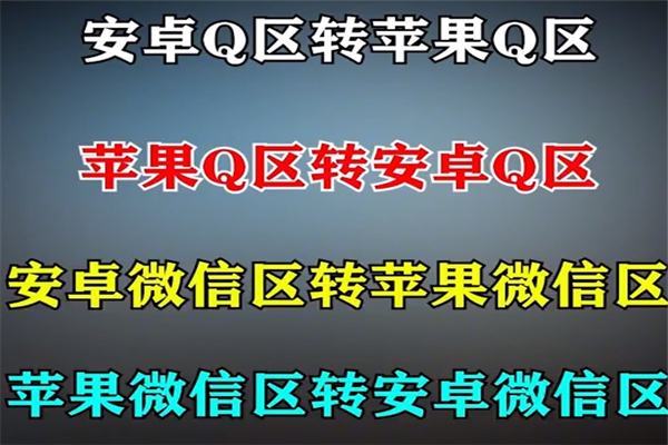 zhuanqu.jpg