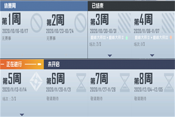 开赛.jpg