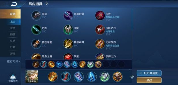 王者荣耀黄刀阿古朵怎么玩