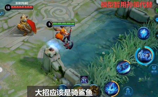 王者荣耀澜技能怎么样